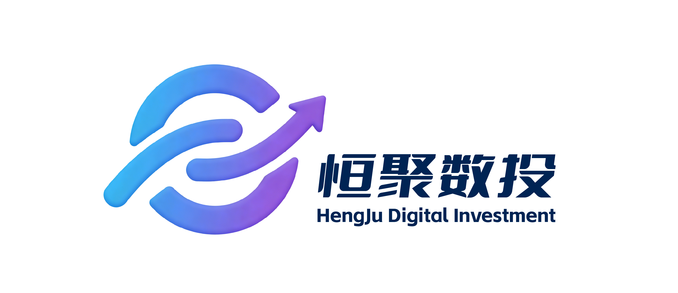 恒聚数投